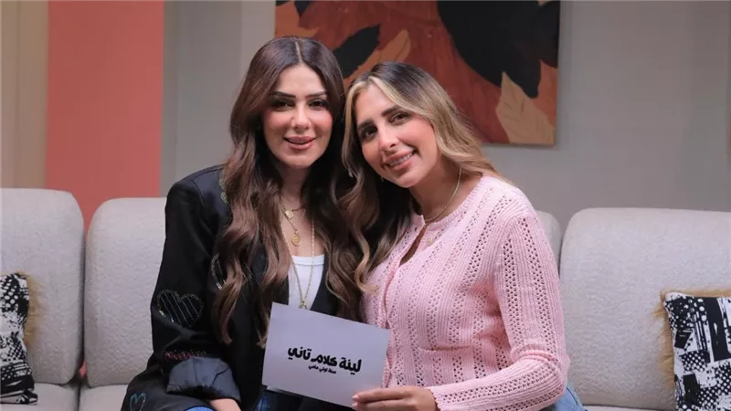 إنجي المقدم تكشف أسرار تجربتها مع الأمومة في حلقة جديدة من “لينة كلام تاني” غدًا