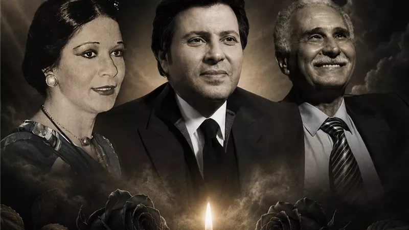 مايو الحزين.. الوسط الفني المصري يودع 3 من كبار عمالقته في 10 أيام