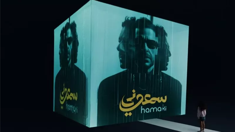 مفاجآت بالجملة في ألبوم محمد حماقي الجديد «سمعوني».. وظهور خاص لابنته