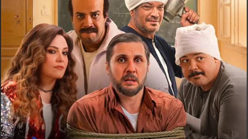 يانغو بلاي تعلن انطلاق عرض فيلم 