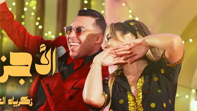 بنكهة شعبية.. المغربي زكرياء الغافولي يقتحم 