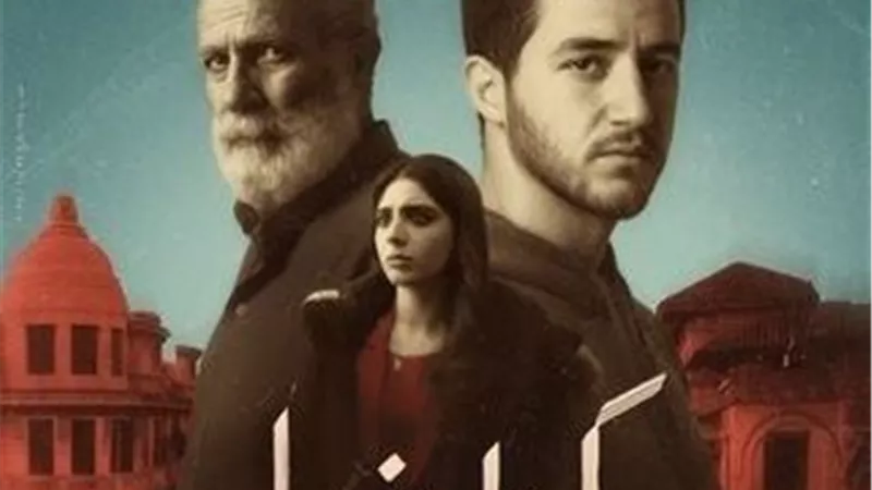عرض فيلم 