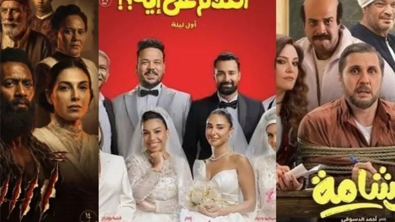الويك إند يحسم المنافسة.. 
