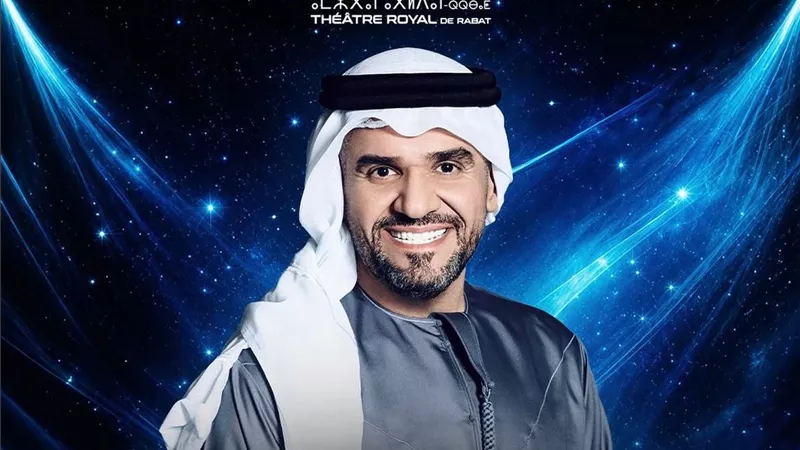 في هذا الموعد.. حسين الجسمي أول مطرب عربي يحيي حفلاً بالمسرح الملكي في الرباط