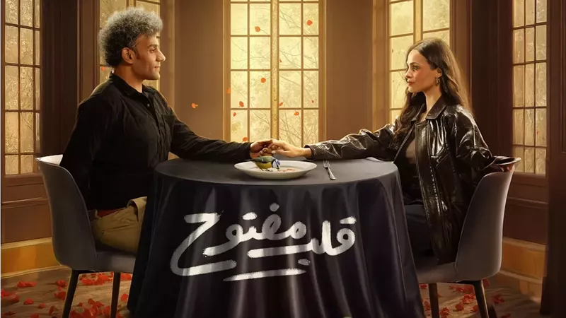 مسلسل المايكرو دراما 