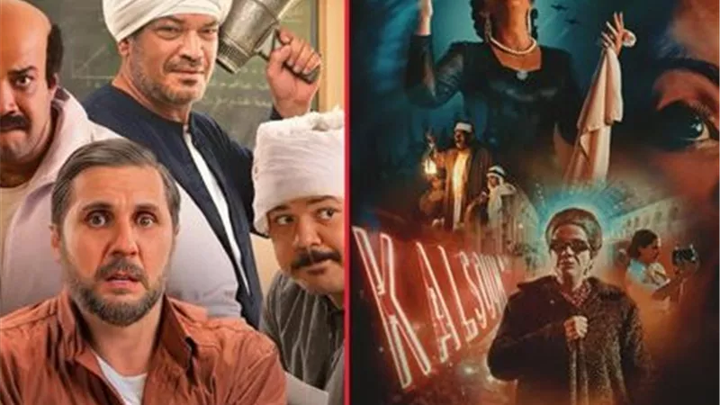 أفلام عيد الأضحى 2026.. “برشامة” و“الست” بين دور العرض والمنصات الرقمية