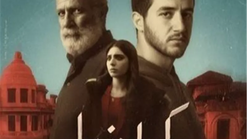 تعرف على موعد طرح فيلم 