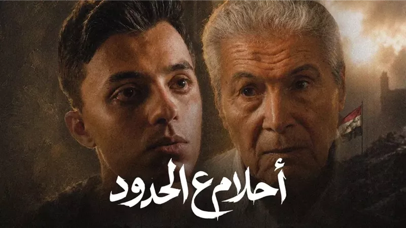 حمدي عاشور لـ رامي رضوان: 