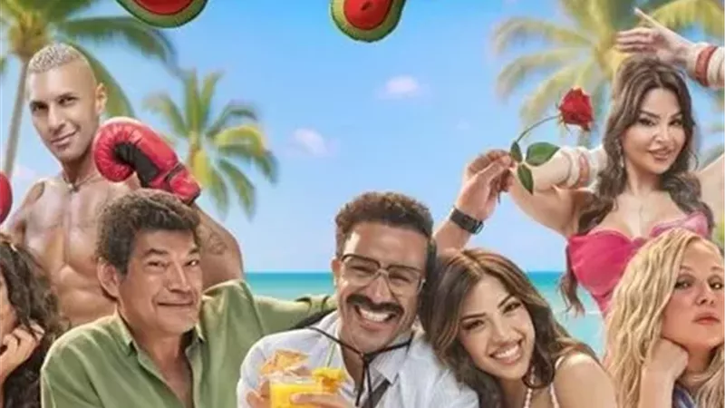 طرح الإعلان الرسمي لفيلم الكراش بطولة أحمد داود والعرض 11 يونيو في جميع السينمات المصرية 
