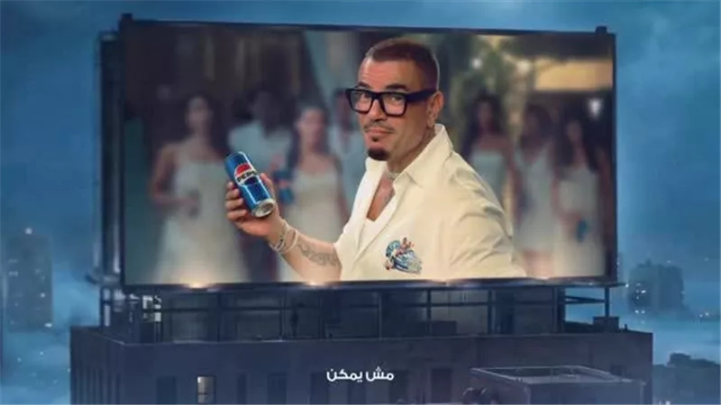 عمرو دياب