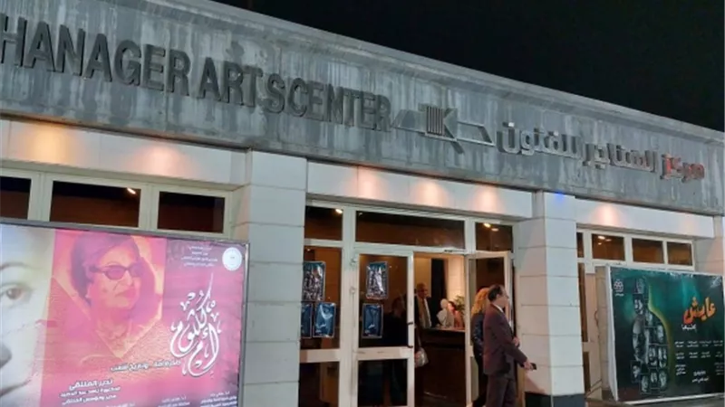 ملتقى الهناجر الثقافي يناقش الذكاء الاصطناعي وتأثيرة في مستقبل الإنسانية
