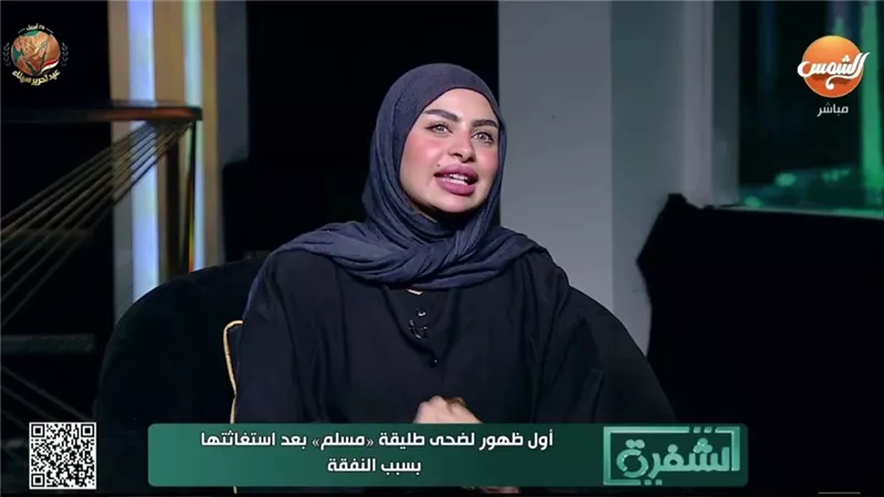 طليقة المطرب مسلم تفجر مفاجأة وتعلن صدور حكم بحبسه