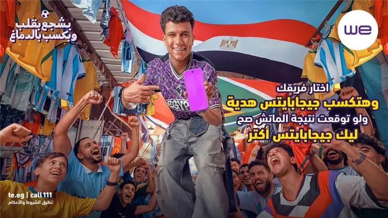 عصام صاصا يروج لمشاركته في إعلان «وي» لدعم المنتخب في كأس العالم| فيديو