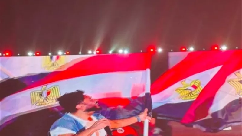 في مشهد وطني مؤثر.. تامر حسني يرفع علم مصر خلال احتفالية كأس العالم بالعاصمة الجديدة