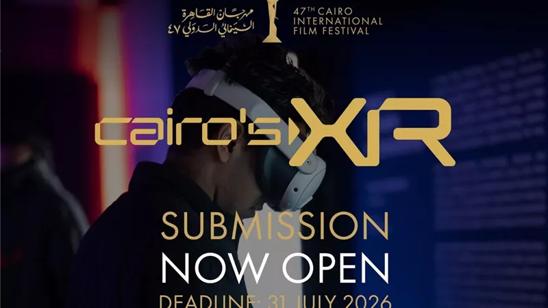 مهرجان القاهرة السينمائي يفتح باب التسجيل لبرنامج الواقع الممتد.. التفاصيل