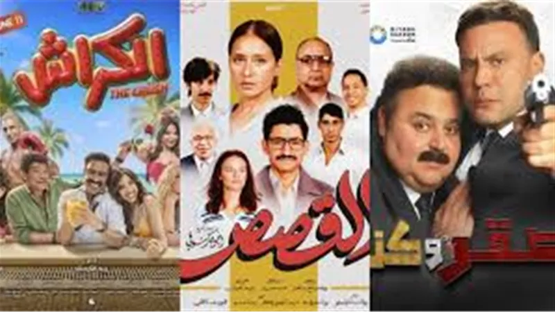 صقر وكناريا والكراش والقصص.. أفلام شهرتُعرض فى يونيو بدور العرض المصرية
