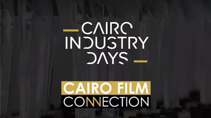 مهرجان القاهرة السينمائي