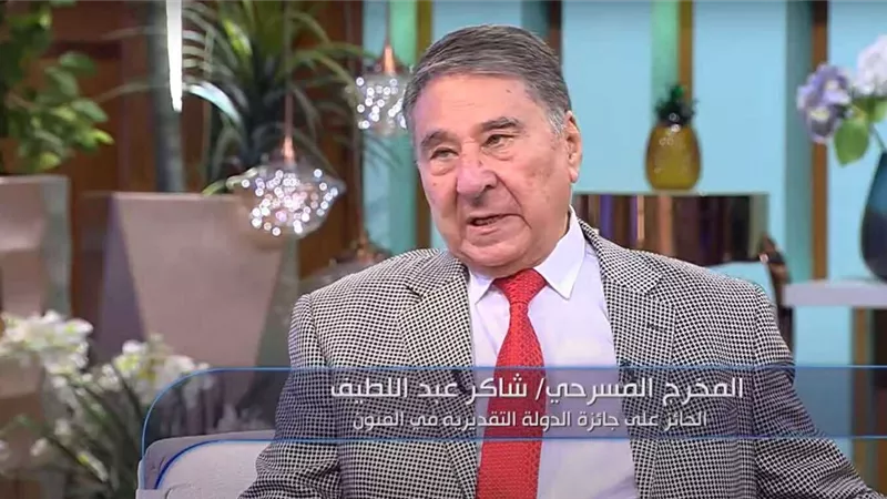شاكر عبد اللطيف يرد على اتهامات عامل الأثاث: سأتخذ الإجراءات القانونية| خاص