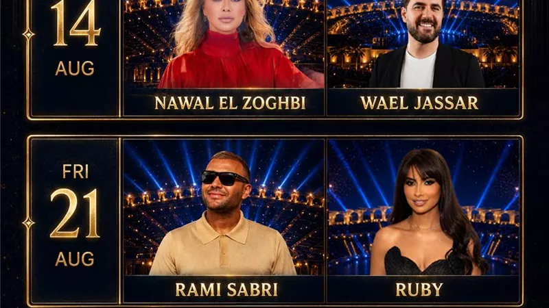 المسرح الروماني يعود إلى الحياة في الساحل الشمالي... تسع حفلات ضخمة في هذا الموعد