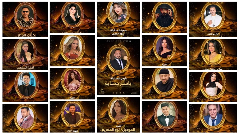 عبير صبري وسوزان نجم الدين بلجنة 