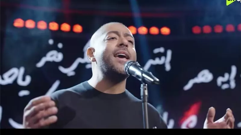 أنا بحبك يا بلادي.. أغنية جديد من تامر عاشور لدعم منتخب مصر في كأس العالم