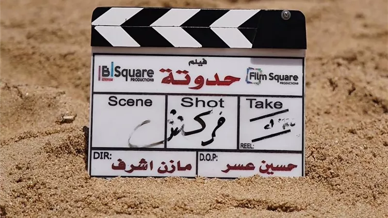 فركش الحدوتة .. تفاصيل فيلم أحمد حلمي الجديد