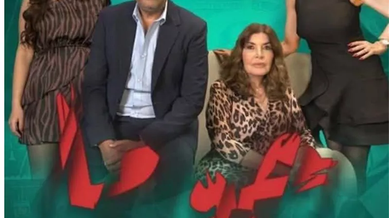 مؤلف مسلسل جوما يعلن مقاضاة كل من قام بعرض المسلسل دون إذنه