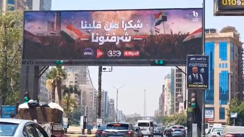 شكرًا من قلبنا.. شرفتونا