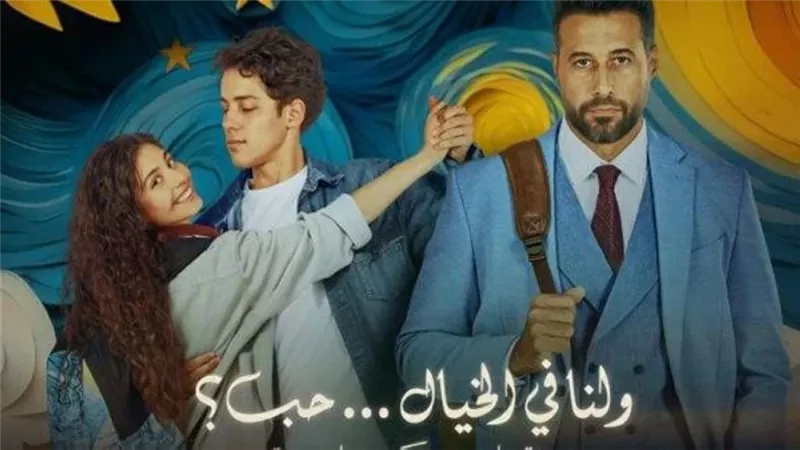 طرح فيلم 