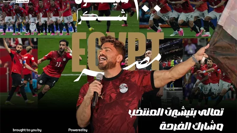 تامر حسني يحيي احتفالية 