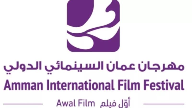 بثلاثة أفلام ودعم سينمائي.. ART تواصل مشاركتها في مهرجان عمان الدولي