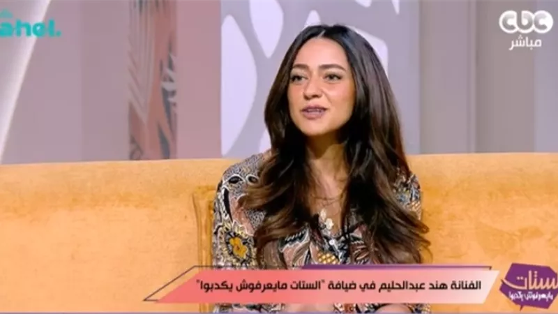 هند عبد الحليم: المنافس الوحيد ليا هو نفسي.. ودرة من أقرب صديقاتي