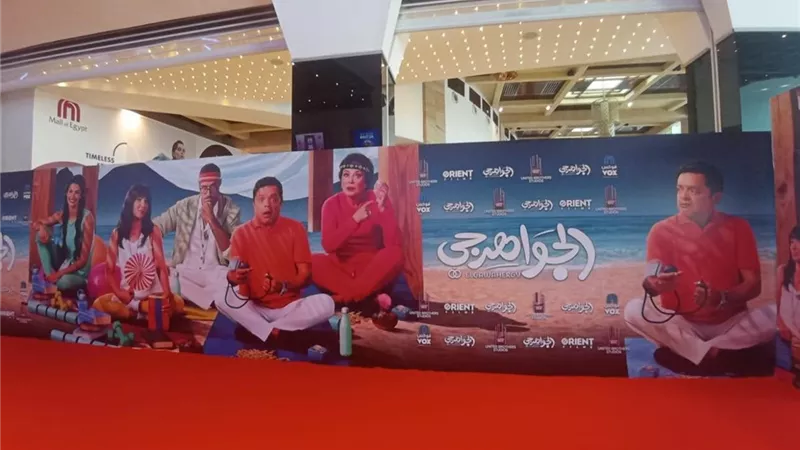 الفيلم ذو الحظ السيء.. أزمات واجهت فيلم الجواهرجي لمحمد هنيدي 