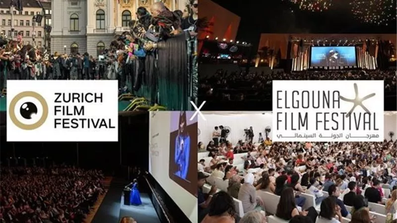 شراكة بين مهرجان الجونة وزيونخ لتعزيز التعاون السينمائي الدولي