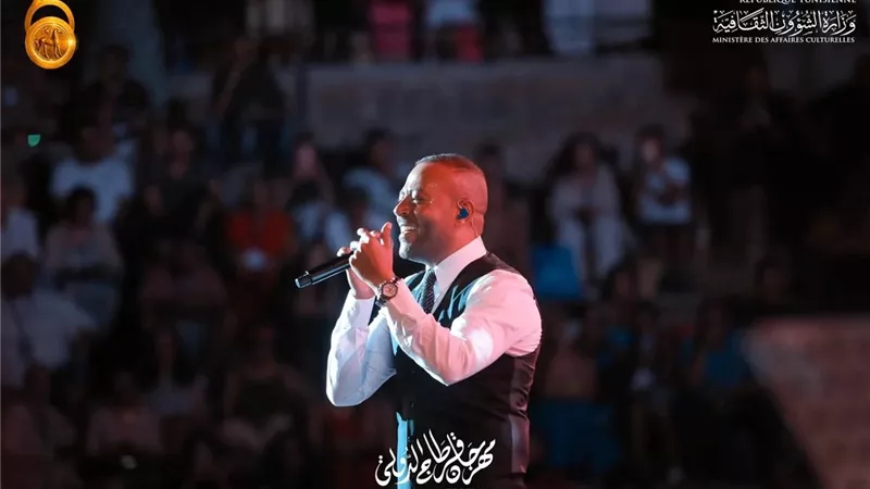 تامر عاشور عن حفله في مهرجان قرطاج: «الجمهور التونسي فرحني بحفظ الأغاني»