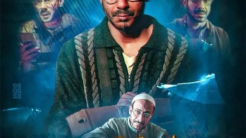 سامح سند يكشف تفاصيل لعبة جهنم قبل عرض أولى حكايات القصة الكاملة