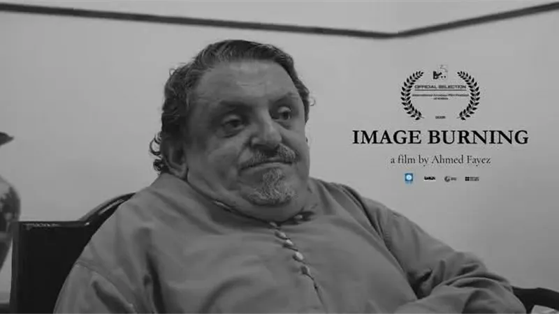 “احتراق الصورة” لأحمد فايز يشارك في المسابقة الدولية بمهرجان قليبية بتونس