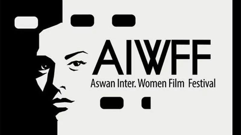 مهرجان أسوان الدولي لأفلام المرأة يعلن تفاصيل الدورة الـ11 وموعد استقبال الأفلام