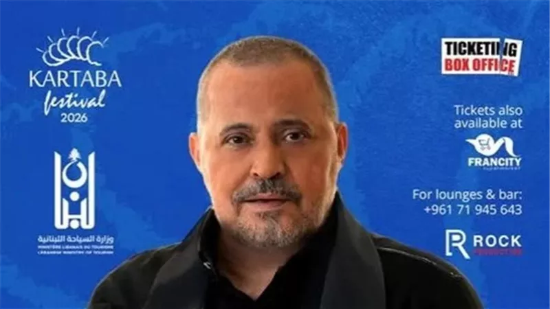 جورج وسوف يلتقي جمهوره في مهرجانات قرطبا بلبنان 22 أغسطس