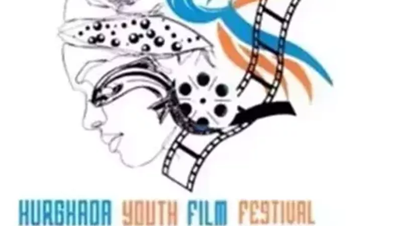 من 27 دولة.. مهرجان الغردقة لسينما الشباب يكشف عن أفلام مسابقات دورته الرابعة ولجان تحكيمها