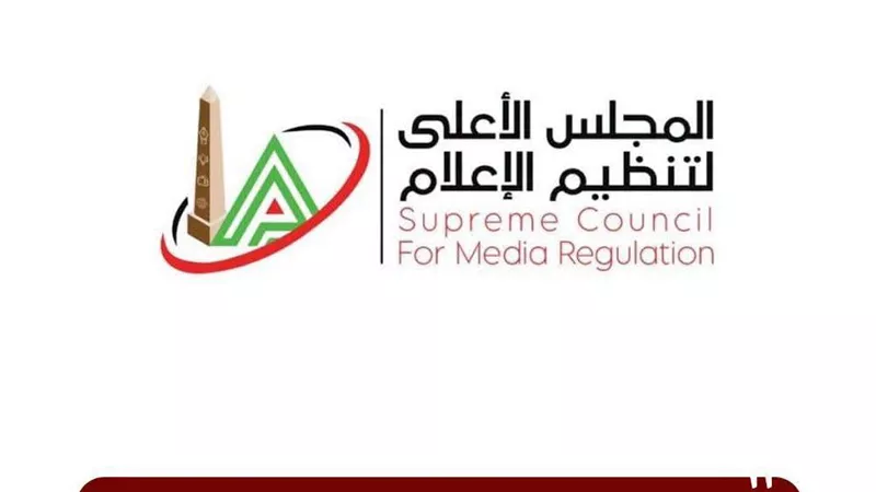 “الأعلى للإعلام” يستدعي مسؤول حسابات مطعم بسبب التعدي على حقوق “إذاعة القرآن الكريم”