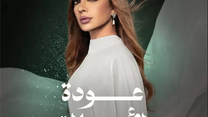 هعيش معكم اللي راح من عمري.. أصالة تتحدث عن عودتها لسوريا بكلمات مؤثرة 