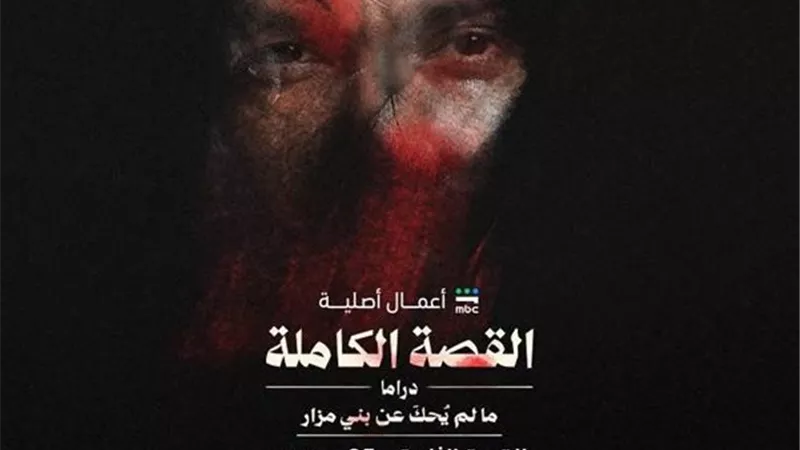 25 سبتمبر.. موعد عرض 