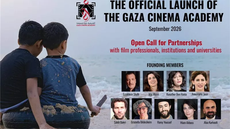 تأسيس “أكاديمية غزة للسينما” بالتعاون مع جامعة القدس المفتوحة