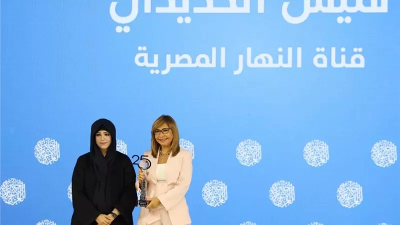 لميس الحديدي تحصد جائزة أفضل برنامج في قمة الإعلام العربي