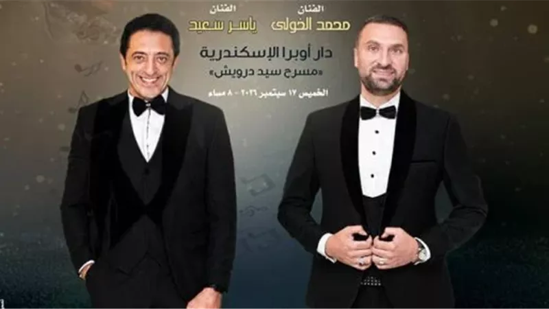غدًا.. “على مر الأجيال” تحيي ذكرى بليغ حمدي في أوبرا الإسكندرية