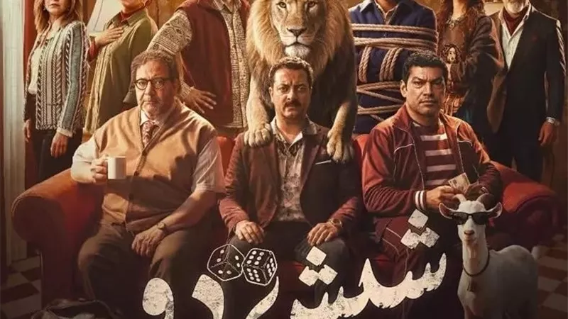 فيلم 
