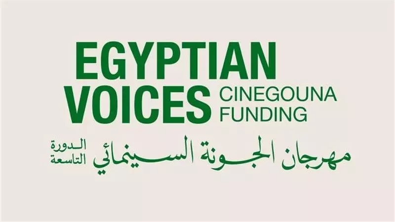 جود بيكتشرز في فعاليات الدورة الـ 9 من مهرجان الجونة السينمائي