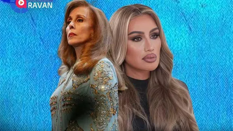 بعد حفل 