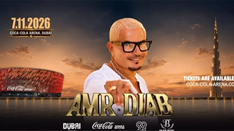 عمرو دياب يحيي حفلًا في دبي 7 نوفمبر.. تفاصيل